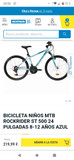 BICICLETA NIñO DE 4 A 12 AñOS PULGADAS BICICLETA NIñO DE 4 A 12 AñOS PULGADAS