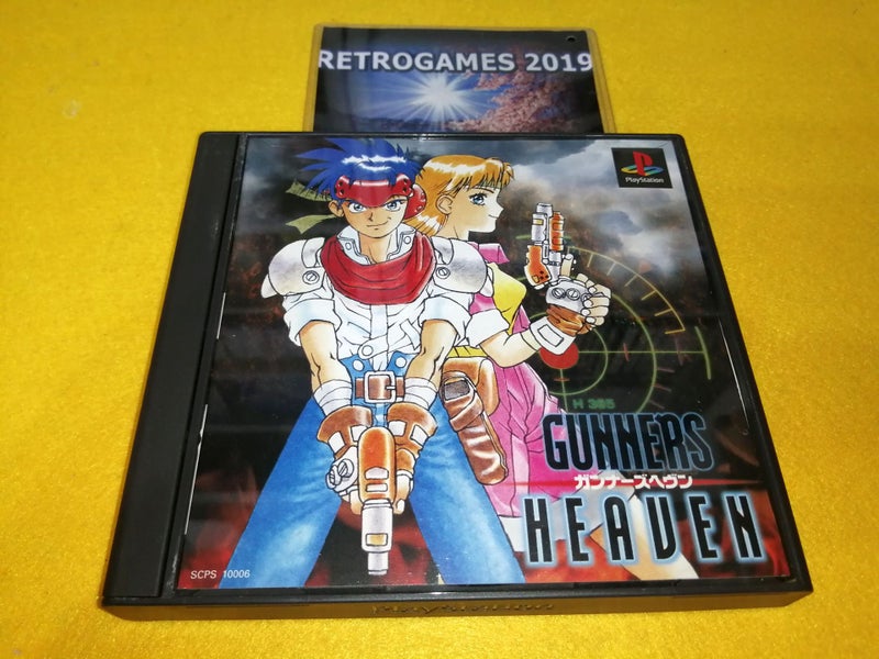 GUNNERS HEAVEN SONY PLAYSTATION SPINE CARD + REG